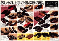 1987�N10���̃`���V�L���ʐ^