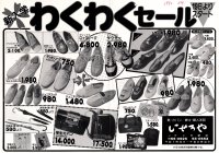 1990�N3���̃`���V�L���ʐ^